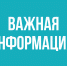 Информация по порядку продления договоров аренды земельных участков категории земель сельхозназначения и порядку реализации права преимущественного выкупа таких земельных участков - Благовещенский район