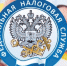 С 1 января вступили в силу нововведения по НДФЛ - Благовещенский район