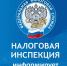 С 1 января стал возможен зачет переплаты между налогами, сборами и страховыми взносами - Благовещенский район
