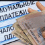 Компания «БашРТС» списала почти 900 тысяч рублей пени в рамках акции «В новый год – без хлопот!» - Благовещенский район