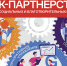 ОМК на четверть увеличила финансирование региональных социальных проектов грантового конкурса «ОМК-Партнерство» - Благовещенский район