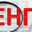 Единый налоговый платеж для организаций и индивидуальных предпринимателей - Благовещенский район