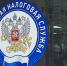 1 марта истекает единый срок уплаты имущественных налогов  организаций за 2021 год - Благовещенский район