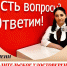 Замена водительских удостоверений в офисах «Мои документы». - Благовещенский район
