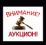 ИЗВЕЩЕНИЕ - Благовещенский район