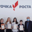 Нажмите для просмотра в полном размере... - Управление образования