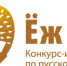 Нажмите для просмотра в полном размере... - Управление образования