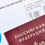 «Хочешь получить льготу – заяви о льготе вовремя» - Благовещенский район