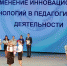 Нажмите для просмотра в полном размере... - Управление образования