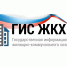 ГИС ЖКХ – что это? - Благовещенский район