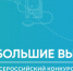 Нажмите для просмотра в полном размере... - Управление образования