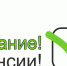 Объявлен конкурс на замещение должности начальника отдела опеки и попечительства Администрации Муниципального района Благовещенский район Республики Башкортостан - Благовещенский район