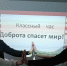 Нажмите для просмотра в полном размере... - Управление образования