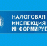 ФНС разъяснила порядок возврата НДФЛ с материальной выгоды, полученной в 2021 году - Благовещенский район