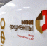 Специалисты Управления Росреестра будут консультировать онлайн посетителей МФЦ «Мои Документы» - Благовещенский район