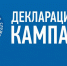 ФНС России напоминает, что 4 мая завершается  Декларационная кампания 2022 года - Благовещенский район