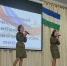 Нажмите для просмотра в полном размере... - Управление образования