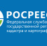 Специалисты администрации и сельских поселений Стерлитамакского района прошли обучение электронным услугам Росреестра - Благовещенский район