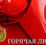 В Благовещенской межрайонной прокуратуре с 16 по 20 мая пройдут - Благовещенский район