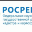 В Росреестре Башкортостана прошла встреча с председателями СНТ - Благовещенский район