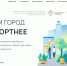 Голосуем за территорию! - Благовещенский район