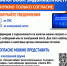 У налогоплательщиков есть возможность получать актуальную информацию об уплате налогов по электронной почте или в смс-сообщении - Благовещенский район