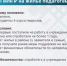 Выбирайте Благовещенск для начала вашей профессиональной деятельности. - Благовещенский район