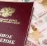 Почта России усовершенствовала систему доставки пенсий и пособий жителям Башкирии - Благовещенский район