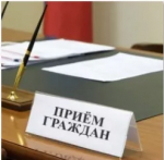 В приёмной Президента Российской Федерации в Республике Башкортостан пройдет  личный прием граждан.