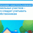 Росреестр Башкортостана: с сентября начнут применять признаки неиспользования участков - Благовещенский район