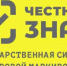 С 1 сентября 2025 года началась регистрация участников рынка 6 товарных категорий на портале «Честный ЗНАК». - Благовещенский район