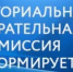 В Благовещенске жители избрали нового депутата городского Совета. - Благовещенский район