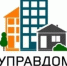 29 сентября 2025 года в 19 часов 00 минут в большом зале администрации Благовещенского района состоится форум "Управдом". - Благовещенский район