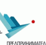 Внимание! Объявляем прием заявок для участия в ежегодном муниципальном конкурсе «Предприниматель года в муниципальном районе Благовещенский район Республики Башкортостан"! - Благовещенский район