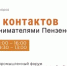 В Уфе пройдут значимые отраслевые события: Российский промышленный форум и специализированные выставки «Машиностроение», «Металлообработка» и «Инновационный потенциал Уфы».  - Благовещенский район