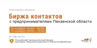 В Уфе пройдут значимые отраслевые события: Российский промышленный форум и специализированные выставки «Машиностроение», «Металлообработка» и «Инновационный потенциал Уфы».  - Благовещенский район
