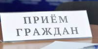 11 ноября - приём граждан по вопросам соблюдения трудового законодательства в Приёмной Президента Российской Федерации по Республике Башкортостан - Благовещенский район