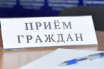 11 ноября - приём граждан по вопросам соблюдения трудового законодательства в Приёмной Президента Российской Федерации по Республике Башкортостан