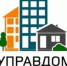 17 декабря 2025 года в 19 часов 00 минут в большом зале администрации Благовещенского района состоится форум "Управдом". - Благовещенский район