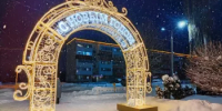 С Новым годом! - Благовещенский район