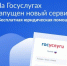 Бесплатная юридическая помощь для жителей Башкортостана теперь доступна на Госуслугах. - Благовещенский район