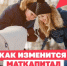 Маткапитал станет ещё больше! - Благовещенский район