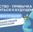 О предоставлении отчетности о выполнении нормативов утилизации отходов от использования товаров по товарам (упаковке) - Благовещенский район