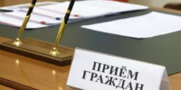 10 февраля - приём граждан по вопросам соблюдения трудового законодательства в Приёмной Президента Российской Федерации по Республике Башкортостан - Благовещенский район