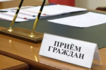 10 февраля - приём граждан по вопросам соблюдения трудового законодательства в Приёмной Президента Российской Федерации по Республике Башкортостан