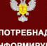 Видео-конференция для юридических лиц, индивидуальных предпринимателей, граждан, осуществляющих образовательную деятельность по программам дошкольного образования по соблюдению обязательных требований действующего законодательства в области санитарно эпидемиологического благополучия в муниципальных и частных детских садах. - Благовещенский район