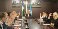 В Благовещенске закончилась регистрация кандидатов в депутаты Совета сельского поселения Октябрьский сельсовет - Благовещенский район