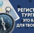 Важная информация от МЧС России! - Благовещенский район