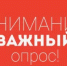 Минцифры России проводит комплекс мероприятий, направленных на обеспечение возможности фиксированного широкополосного доступа к информационно-телекоммуникационной сети «Интернет» домохозяйств - Благовещенский район