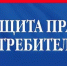 Прием граждан - Благовещенский район